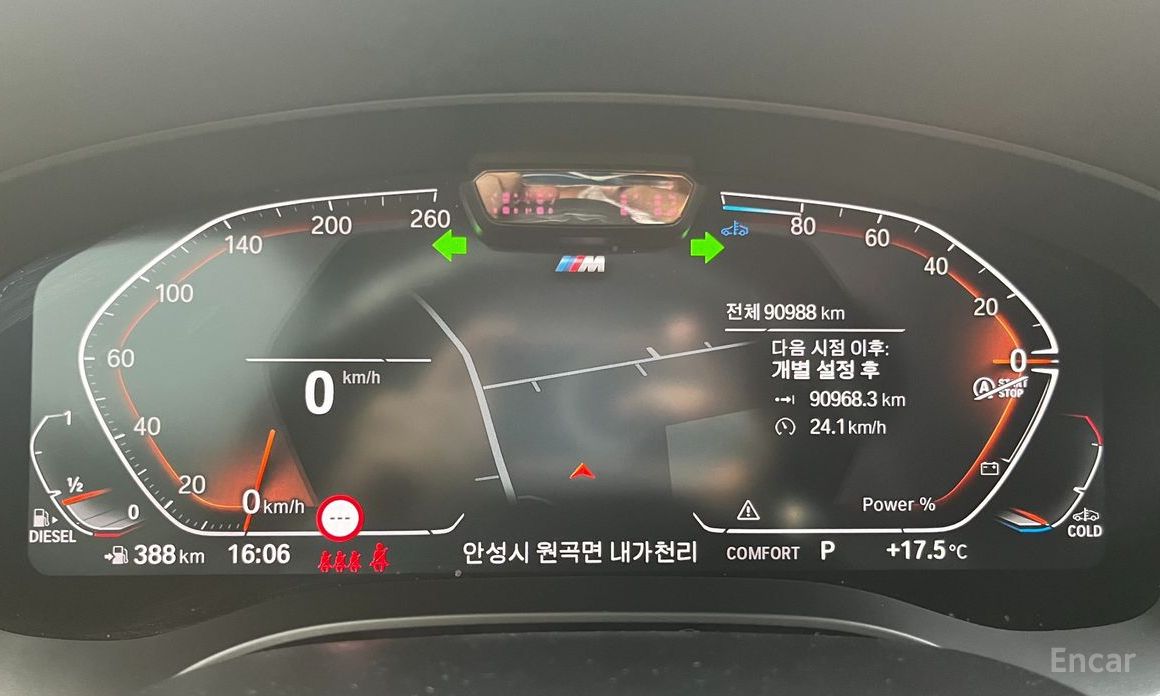 2023 BMW 6 серии IV (G32) 620d M Sport с пробегом 90 781 км