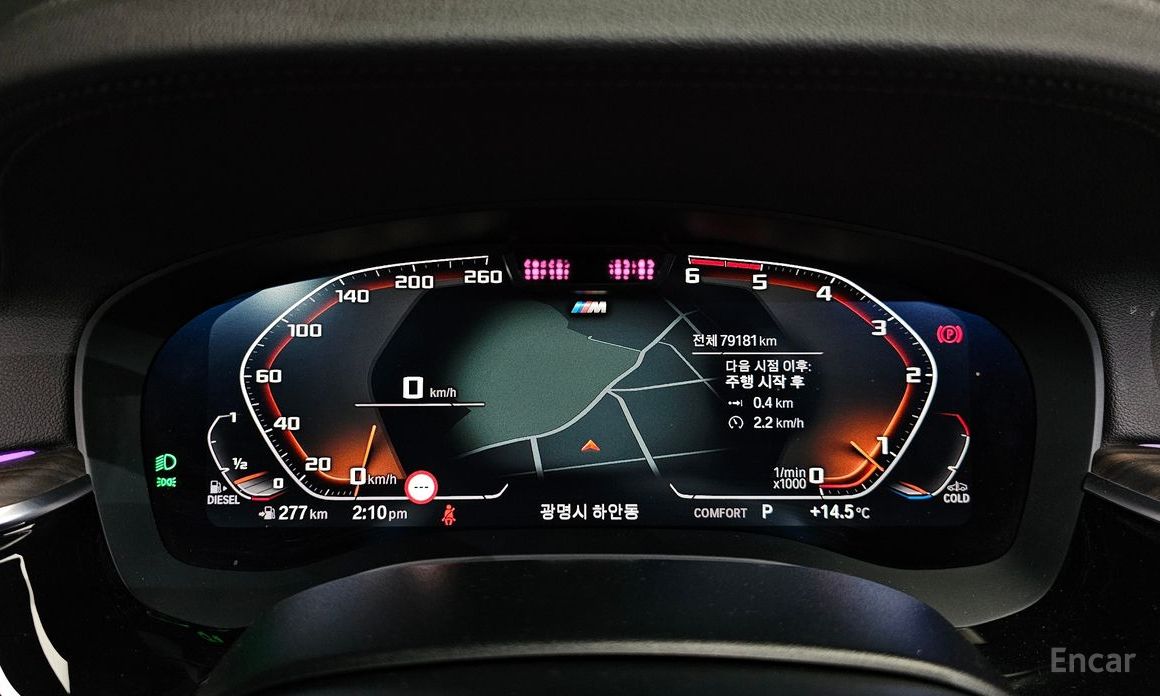 2020 BMW 6 серии IV (G32) 620d xDrive M Sport с пробегом 79 180 км