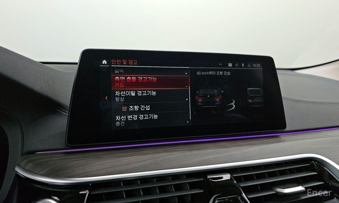 2020 BMW 6 серии IV (G32) 620d xDrive Luxury с пробегом 105 503 км