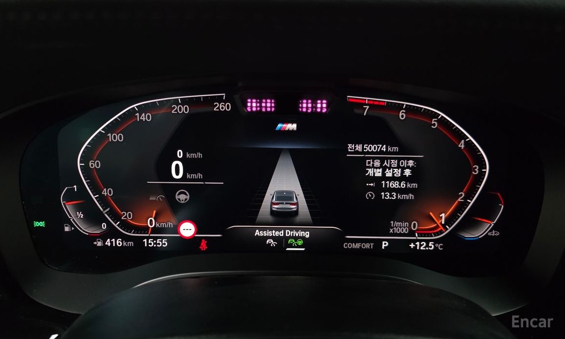 2021 BMW 6 серии IV (G32) 630i xDrive M Sport с пробегом 50 074 км