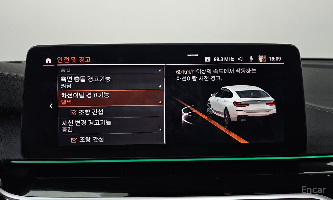 2021 BMW 6 серии IV (G32) 620d xDrive M Sport с пробегом 111 106 км