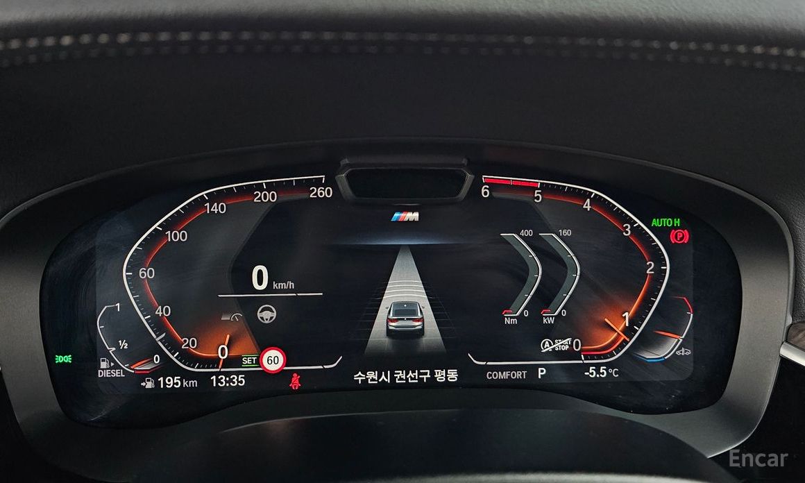 2020 BMW 6 серии IV (G32) 620d M Sport с пробегом 78 452 км