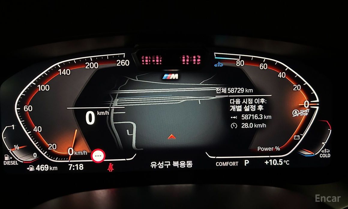 2022 BMW 6 серии IV (G32) 620d xDrive M Sport с пробегом 58 724 км