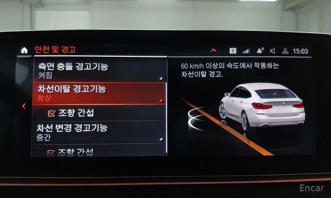 2020 BMW 6 серии IV (G32) 630i xDrive Luxury с пробегом 68 784 км