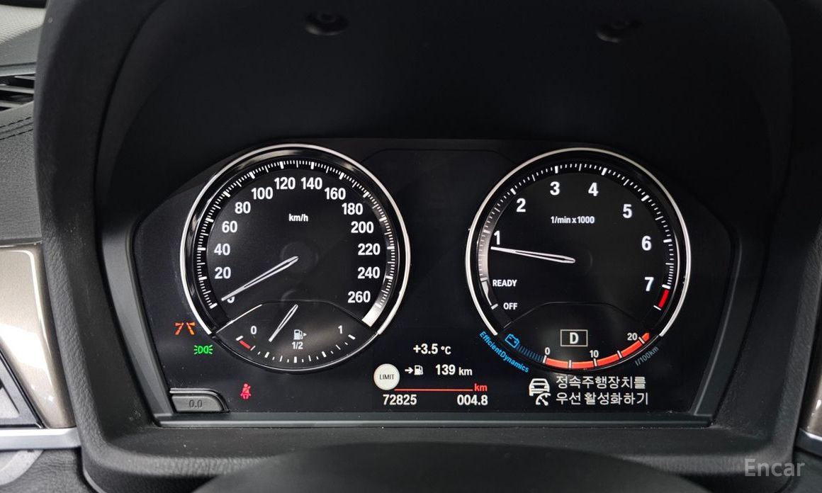 2020 BMW X1 II (F48) Рестайлинг xDrive 20i xLine с пробегом 72 825 км