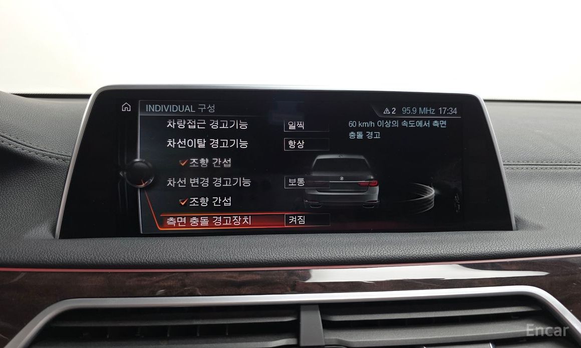 2016 BMW 7 серии VI (G11/G12) Рестайлинг 740Li xDrive с пробегом 145 384 км