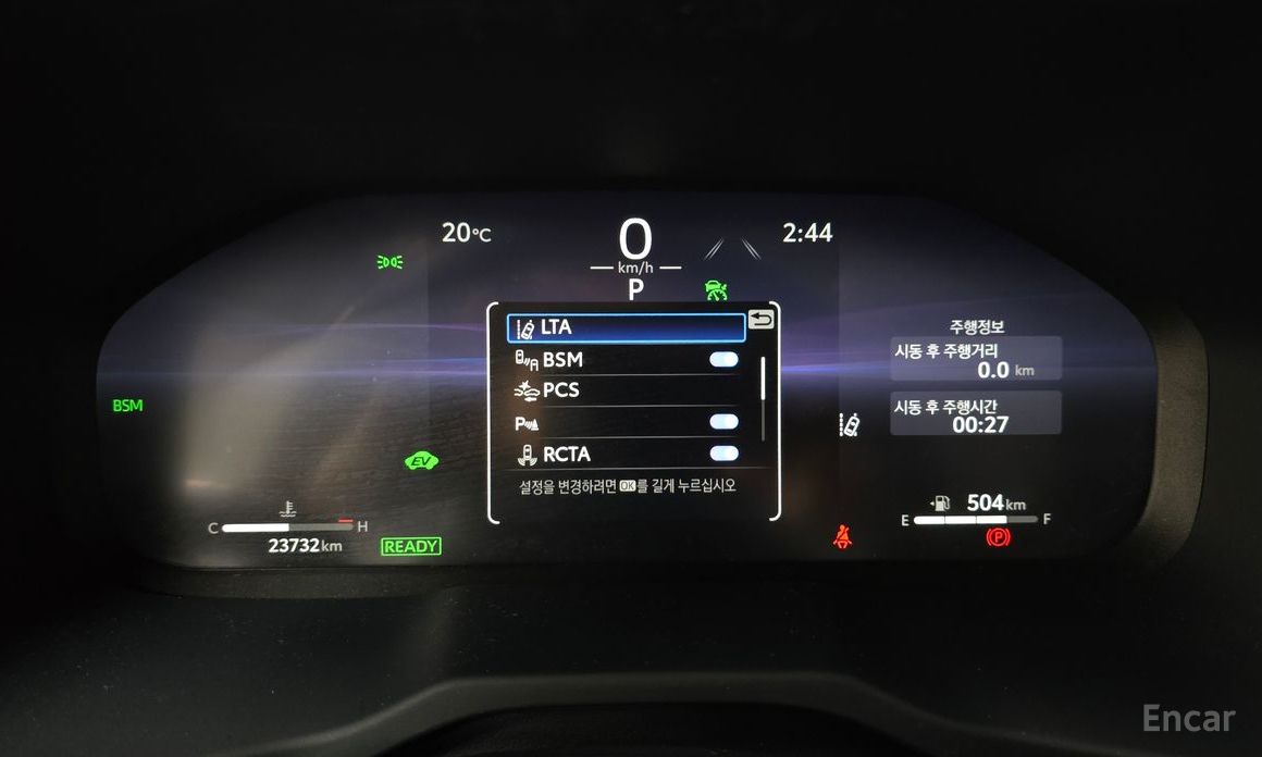 2023 Toyota RAV4 V (XA50) 2,5 4WD Hybrid LTD с пробегом 23 732 км