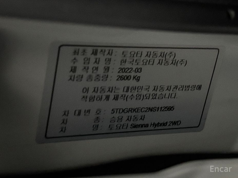 2022 Toyota Sienna IV 2.5 Hybrid 2WD с пробегом 31 390 км