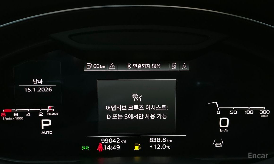 2021 Audi A6 V (C8) 45 TFSI Quattro Premium с пробегом 99 042 км
