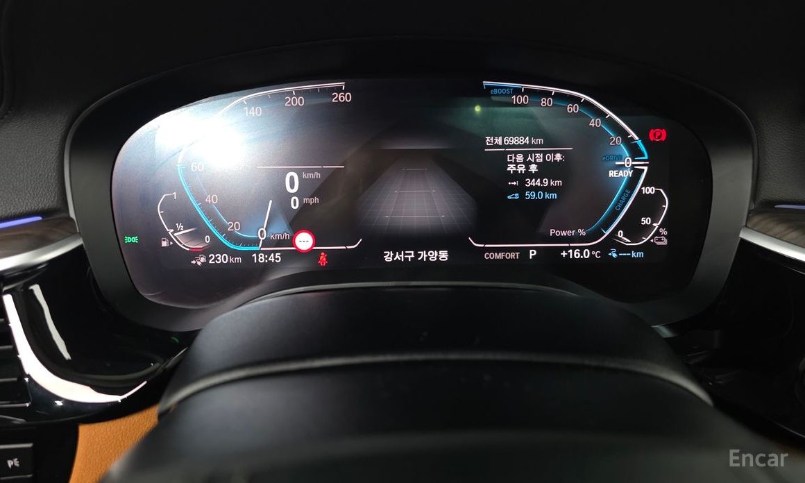 2020 BMW 5 серии VII (G30/G31) 530e Luxury с пробегом 69 884 км
