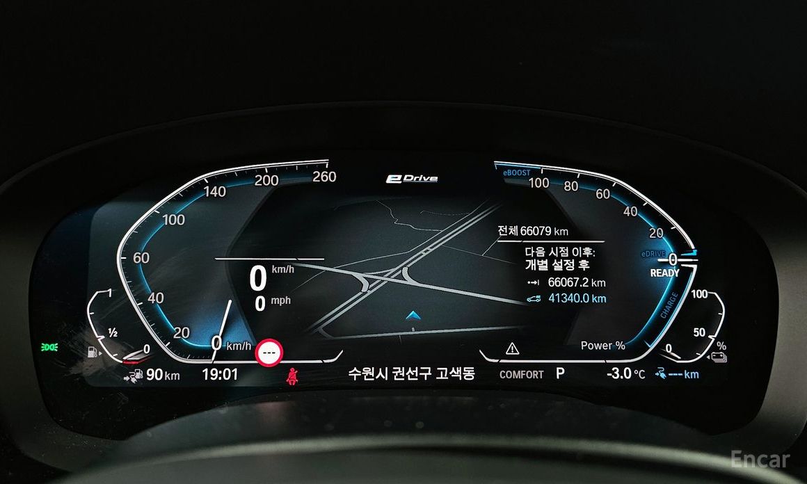 2020 BMW 5 серии VII (G30/G31) 530e M Sport с пробегом 66 079 км