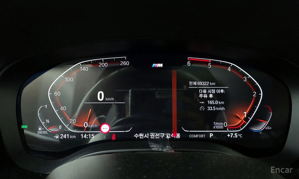 2020 BMW 5 серии VII (G30/G31) 520d xDrive M Sport Package Plus с пробегом 69 322 км