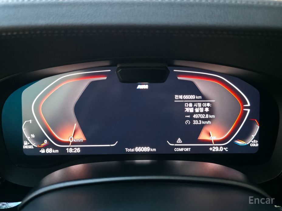 2021 BMW 5 серии VII (G30/G31) 523d M Sport с пробегом 66 090 км