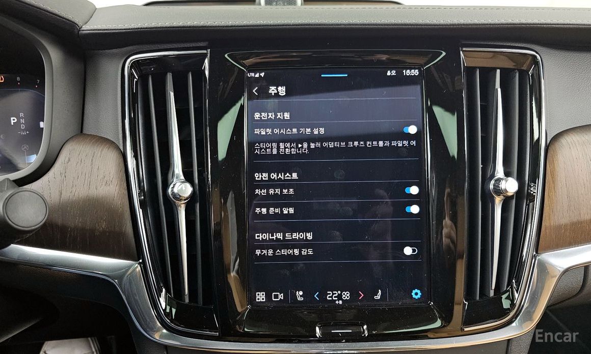 2023 Volvo S90 II Рестайлинг B5 Ultimate Bright с пробегом 28 780 км