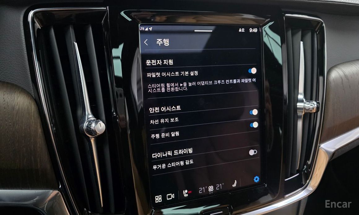 2022 Volvo S90 II Рестайлинг B6 AWD Inscription с пробегом 60 833 км