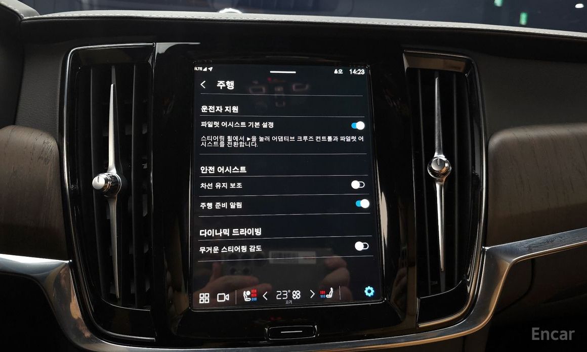2022 Volvo S90 II Рестайлинг B6 AWD Inscription с пробегом 54 694 км