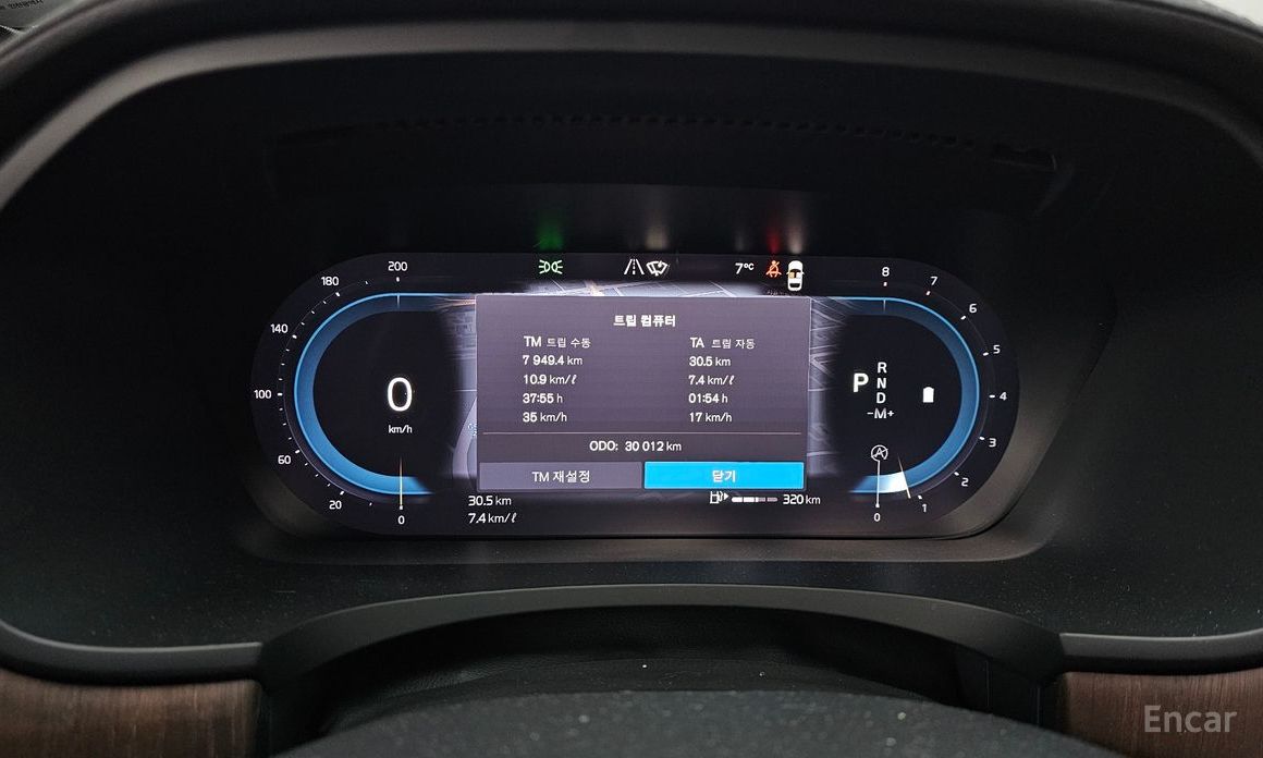 2023 Volvo S90 II Рестайлинг B6 AWD Ultimate Bright с пробегом 30 012 км