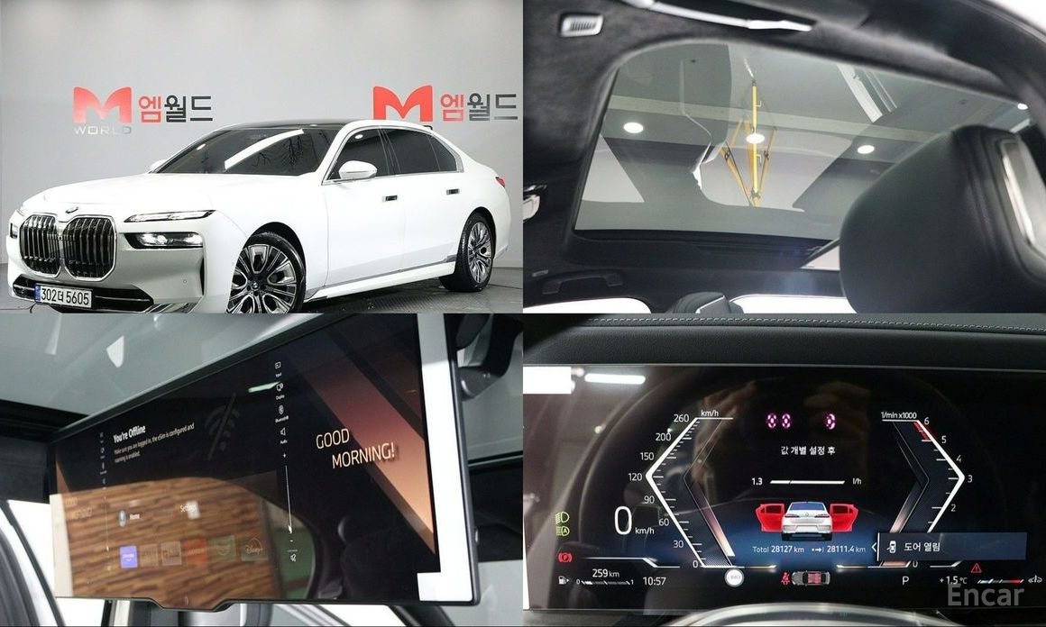 2023 BMW 7 серии VII (G70) 740d xDrive Design Pure Excellence с пробегом 28 127 км