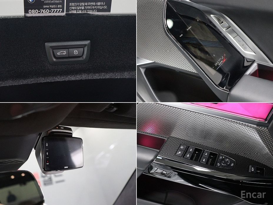 2023 BMW 7 серии VII (G70) 740d xDrive Design Pure Excellence с пробегом 28 127 км