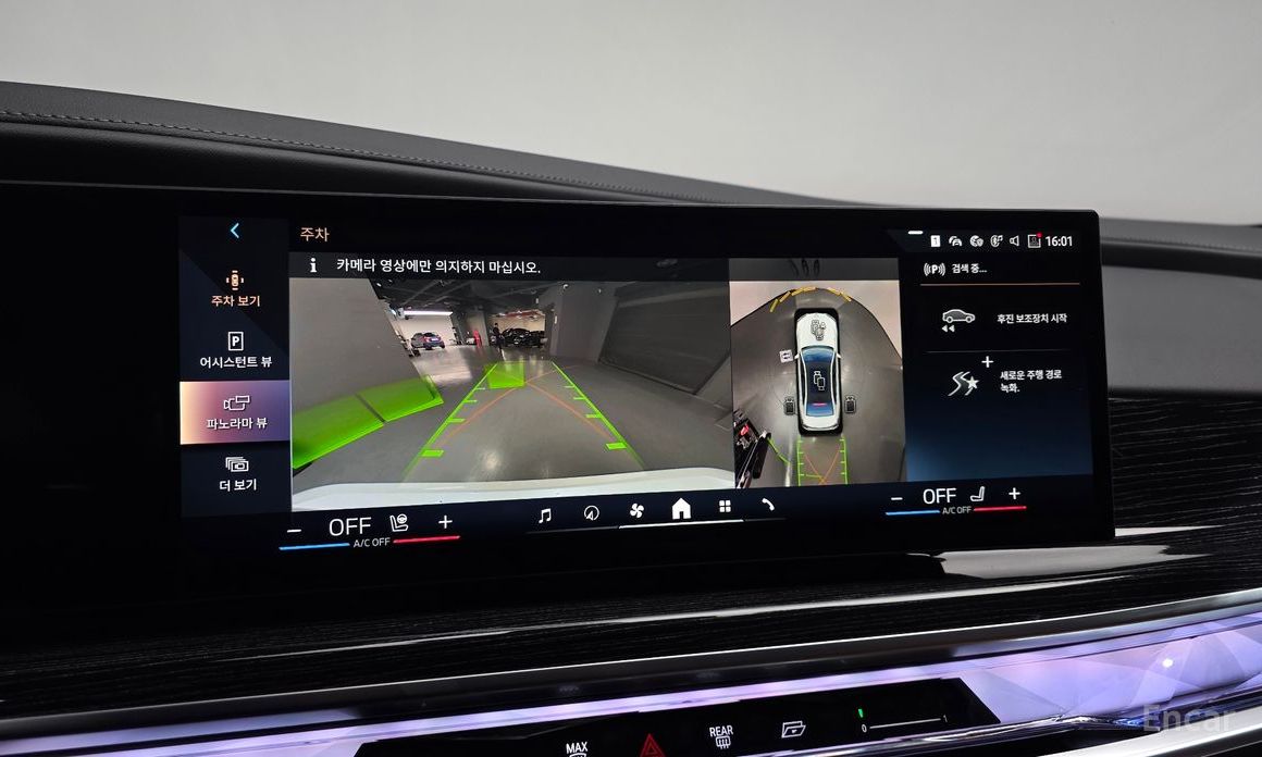 2025 BMW 7 серии VII (G70) 740d xDrive M Sport с пробегом 5 818 км