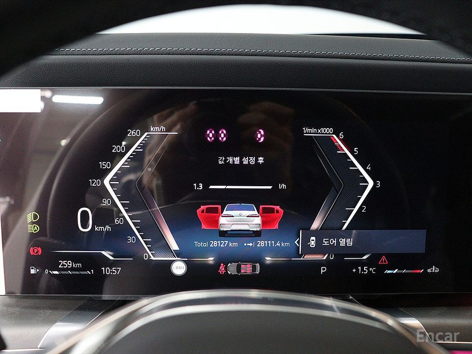 2023 BMW 7 серии VII (G70) 740d xDrive Design Pure Excellence с пробегом 28 127 км