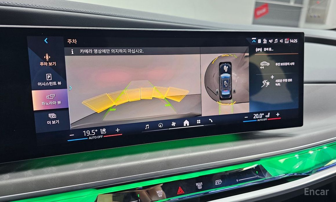 2023 BMW 7 серии VII (G70) 750e xDrive Design Pure Excellence с пробегом 20 401 км