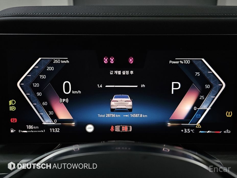 2023 BMW 7 серии VII (G70) 740i sDrive Design Pure Excellence с пробегом 28 725 км