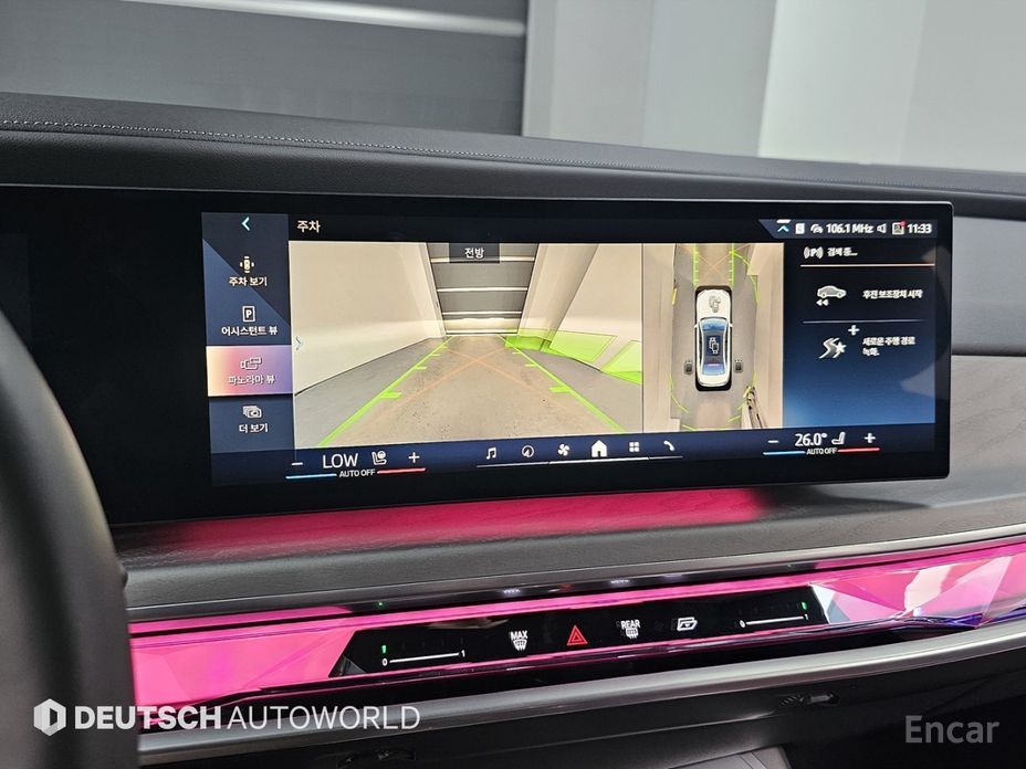 2023 BMW 7 серии VII (G70) 740i sDrive Design Pure Excellence с пробегом 28 725 км