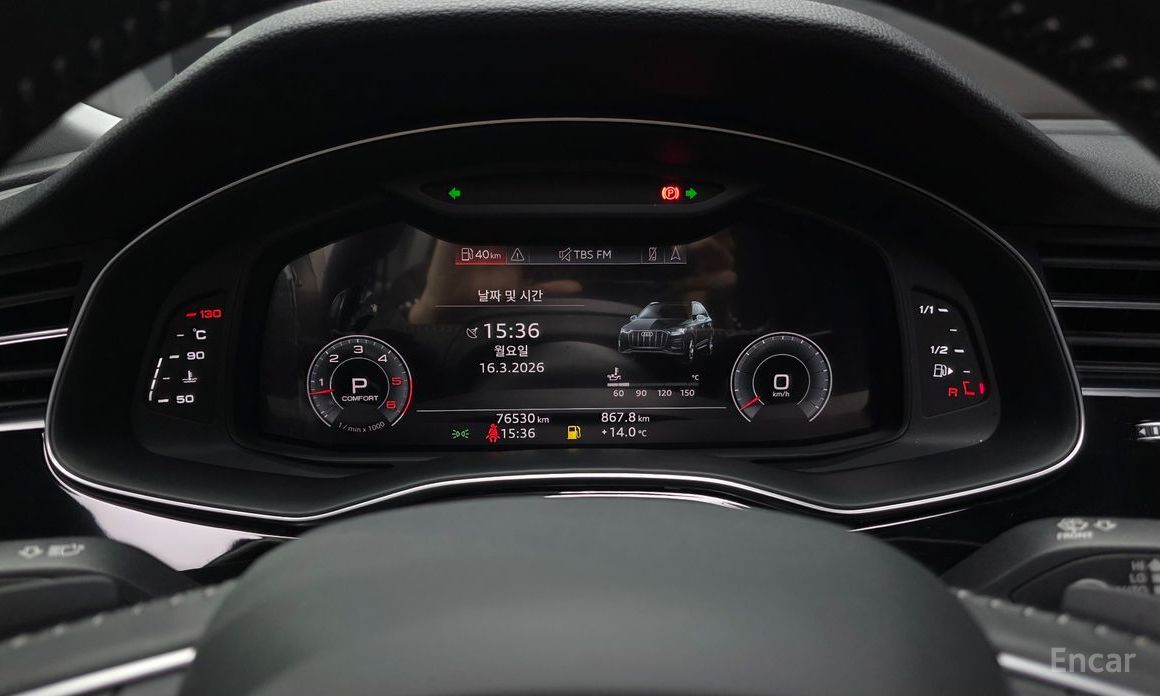 2020 Audi Q7 II (4M) Рестайлинг 45 TDI Quattro с пробегом 76 530 км