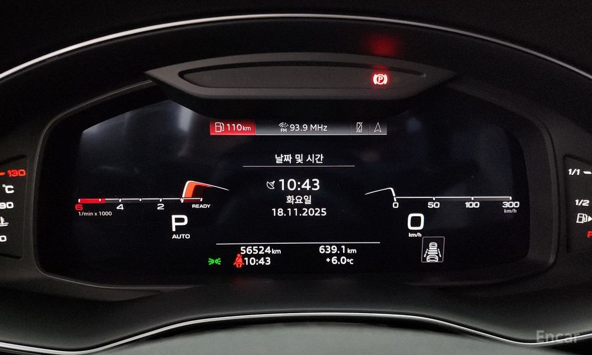 2021 Audi Q7 II (4M) Рестайлинг 50 TDI Quattro Premium с пробегом 56 524 км