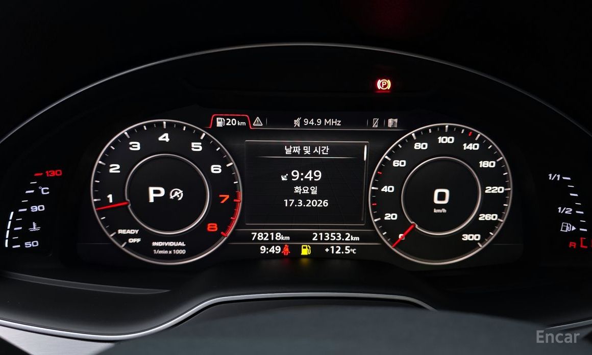 2019 Audi Q7 II (4M) Рестайлинг 45 TFSI Quattro с пробегом 78 218 км