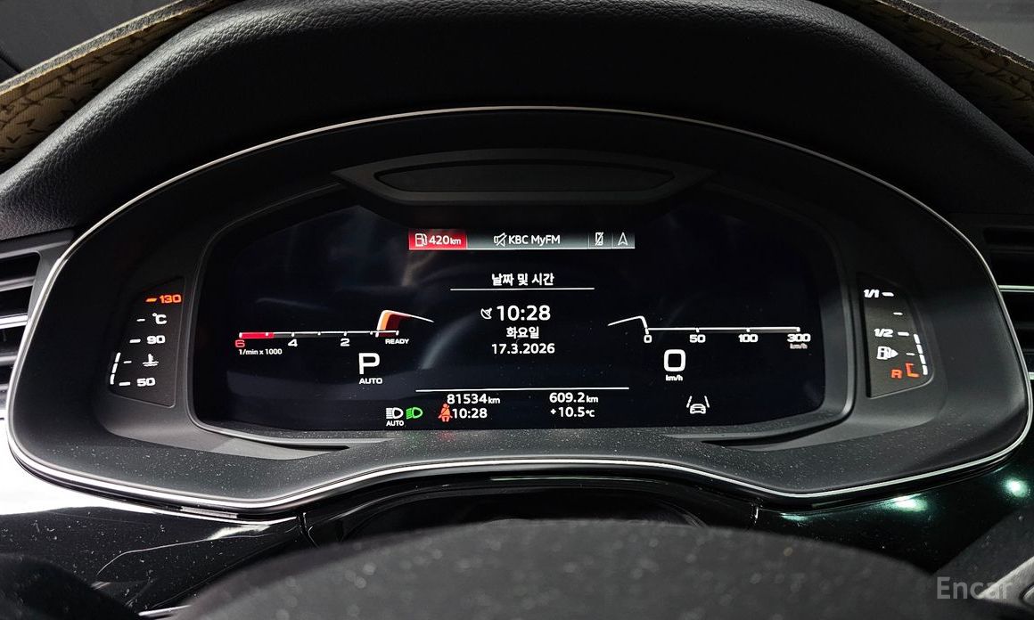 2021 Audi Q7 II (4M) Рестайлинг 45 TDI Quattro Premium с пробегом 81 534 км