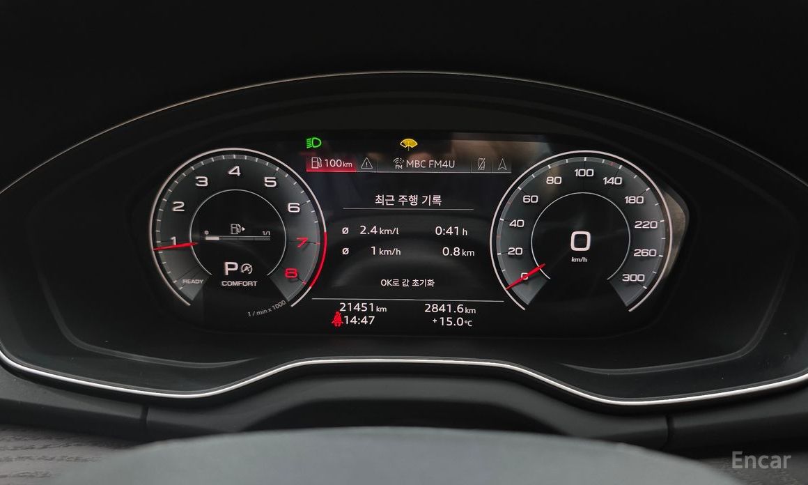 2023 Audi Q5 II (FY) Рестайлинг 45 TFSI Quattro Premium Sportback с пробегом 21 451 км