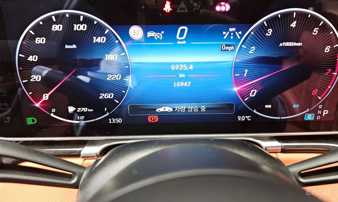 2023 Mercedes-Benz S-Класс VII (W223) S500L 4MATIC с пробегом 16 947 км