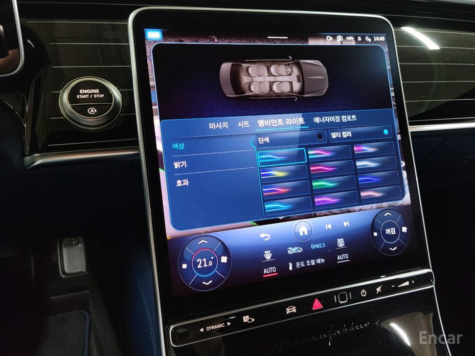 2022 Mercedes-Benz S-Класс VII (W223) Maybach S580 4MATIC с пробегом 27 000 км