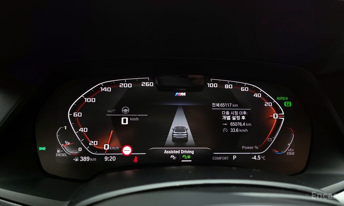 2022 BMW X6 III (G06) xDrive30d M Sport с пробегом 65 117 км