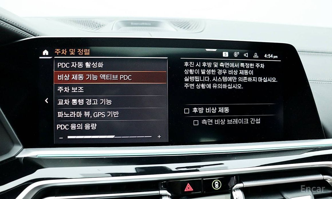2022 BMW X6 III (G06) xDrive40i M Sports Online Exclusive Edition с пробегом 75 055 км