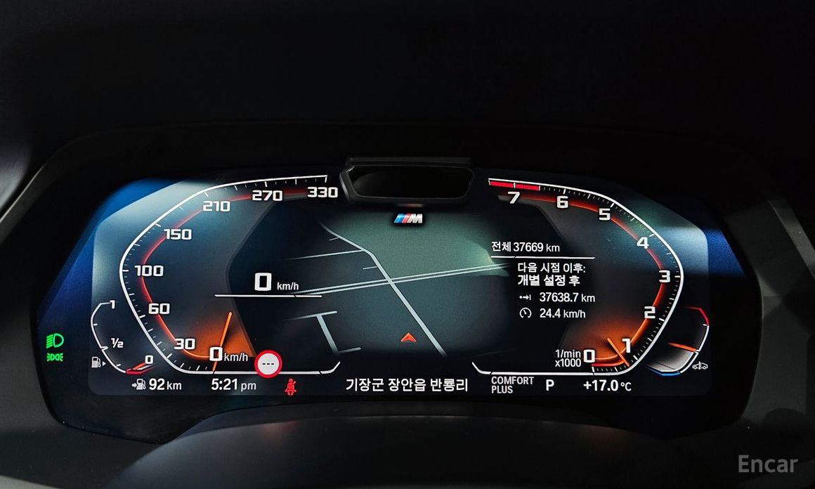 2022 BMW X7 I (G07) xDrive 40i M Sport Online Exclusive Edition 6 Seater с пробегом 37 669 км