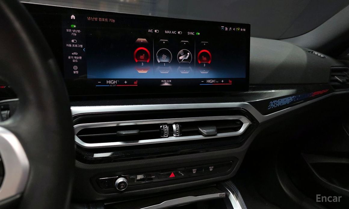 2023 BMW 2 серии G42 M240i xDrive Coupe с пробегом 21 034 км