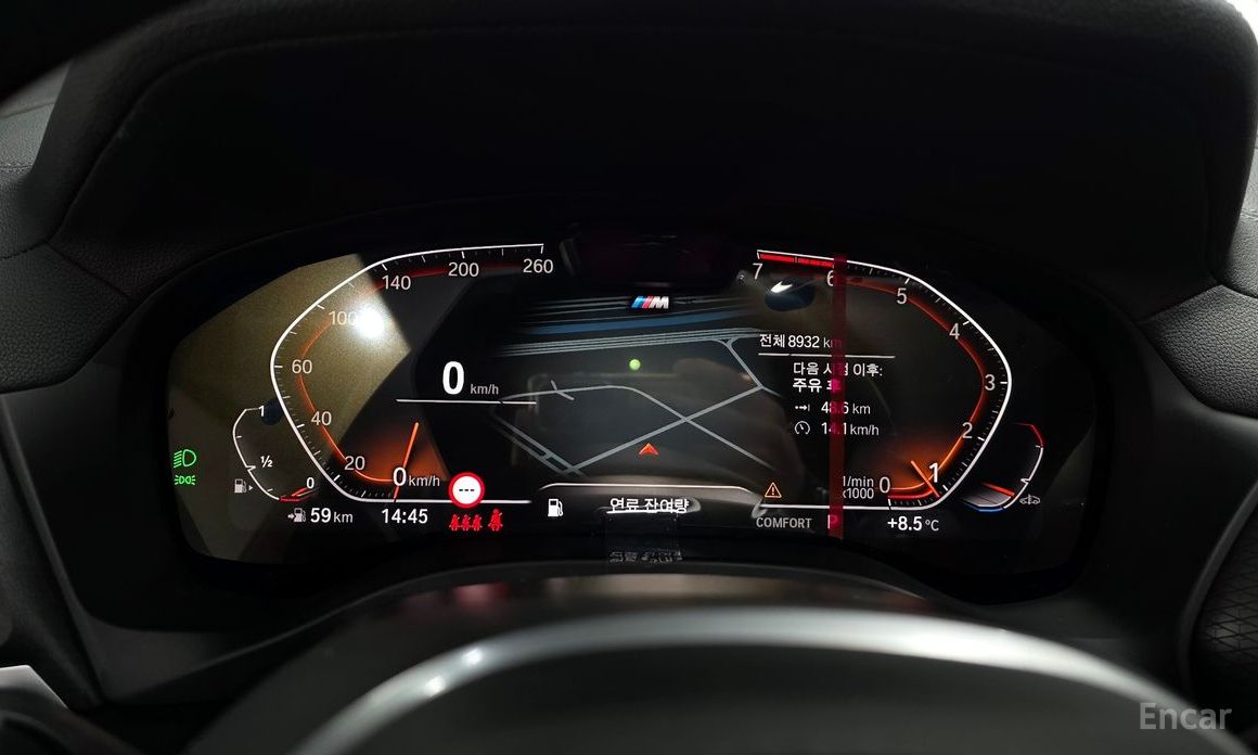 2024 BMW X4 II (G02) Рестайлинг xDrive20i M Sport с пробегом 8 932 км