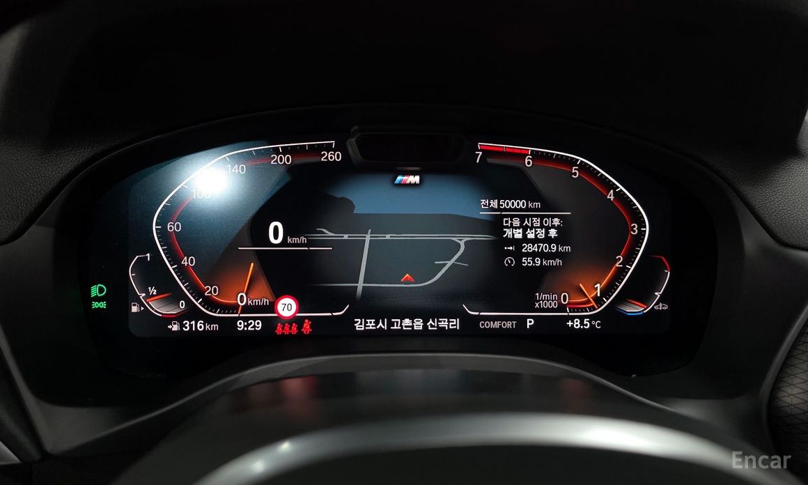 2023 BMW X4 II (G02) Рестайлинг xDrive20i M Sport с пробегом 50 000 км