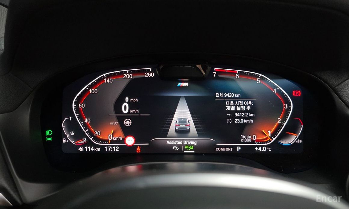 2024 BMW X4 II (G02) Рестайлинг xDrive20i M Sport с пробегом 9 420 км