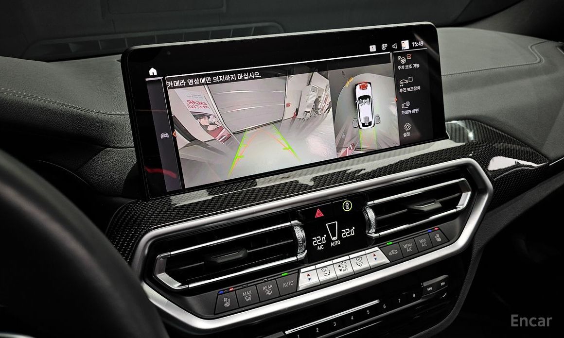 2024 BMW X4 II (G02) Рестайлинг xDrive20i M Sports Pro с пробегом 14 359 км