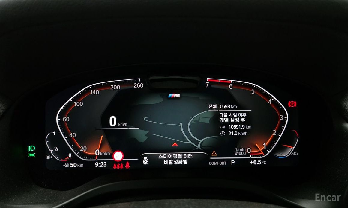 2024 BMW X4 II (G02) Рестайлинг xDrive20i M Sport с пробегом 10 698 км