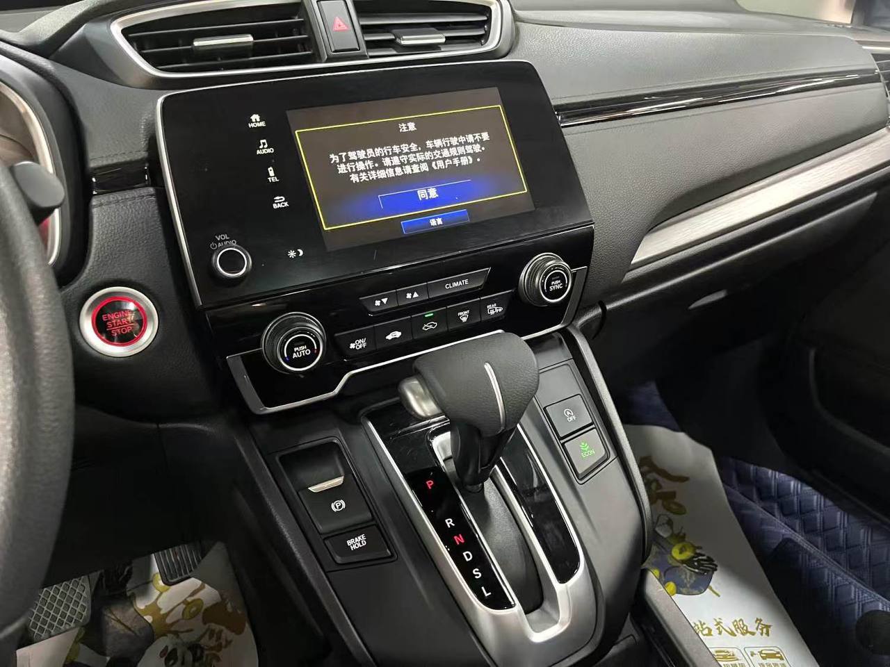HONDA BREEZE 2021