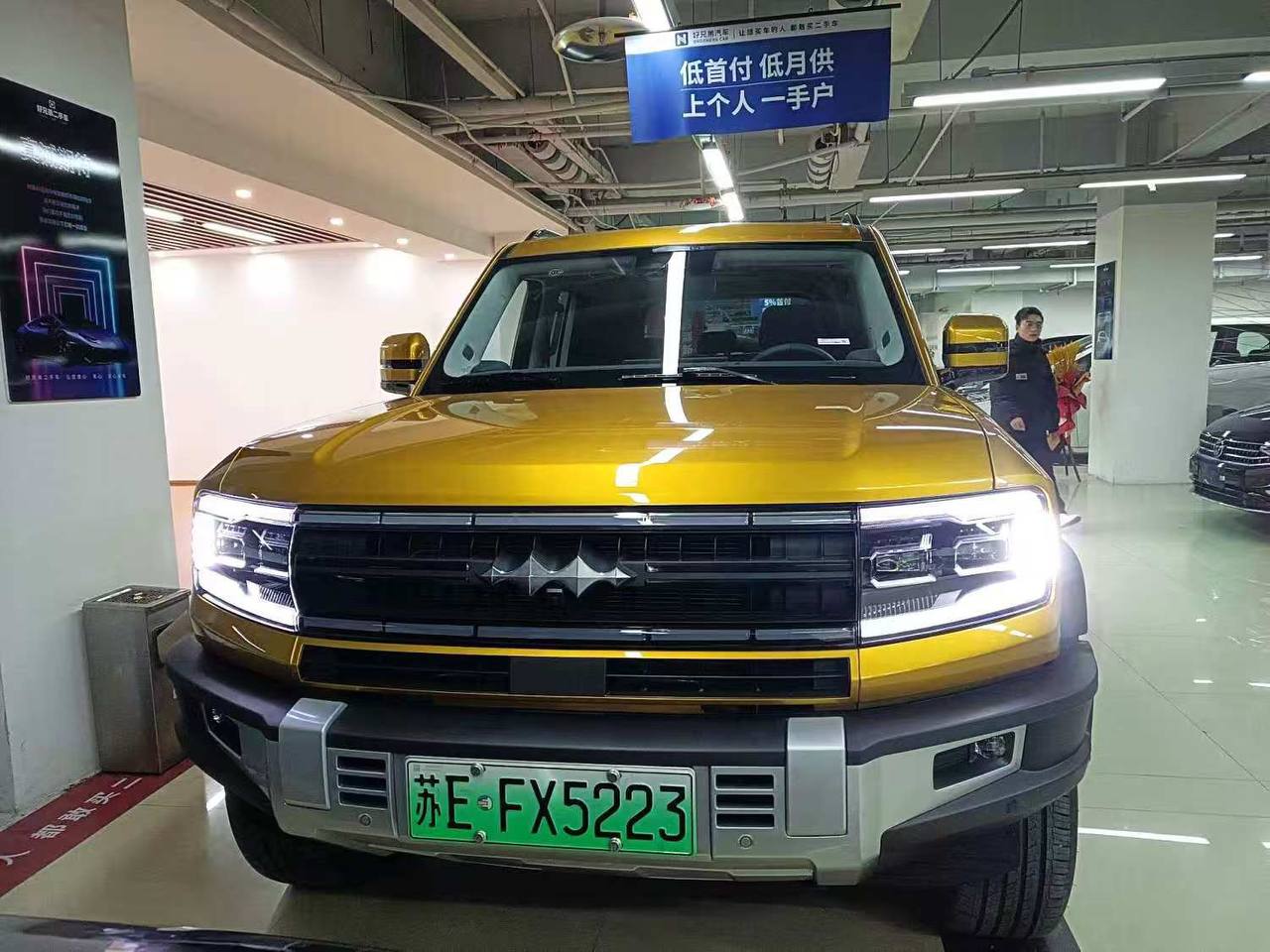 Leopard L5 2023