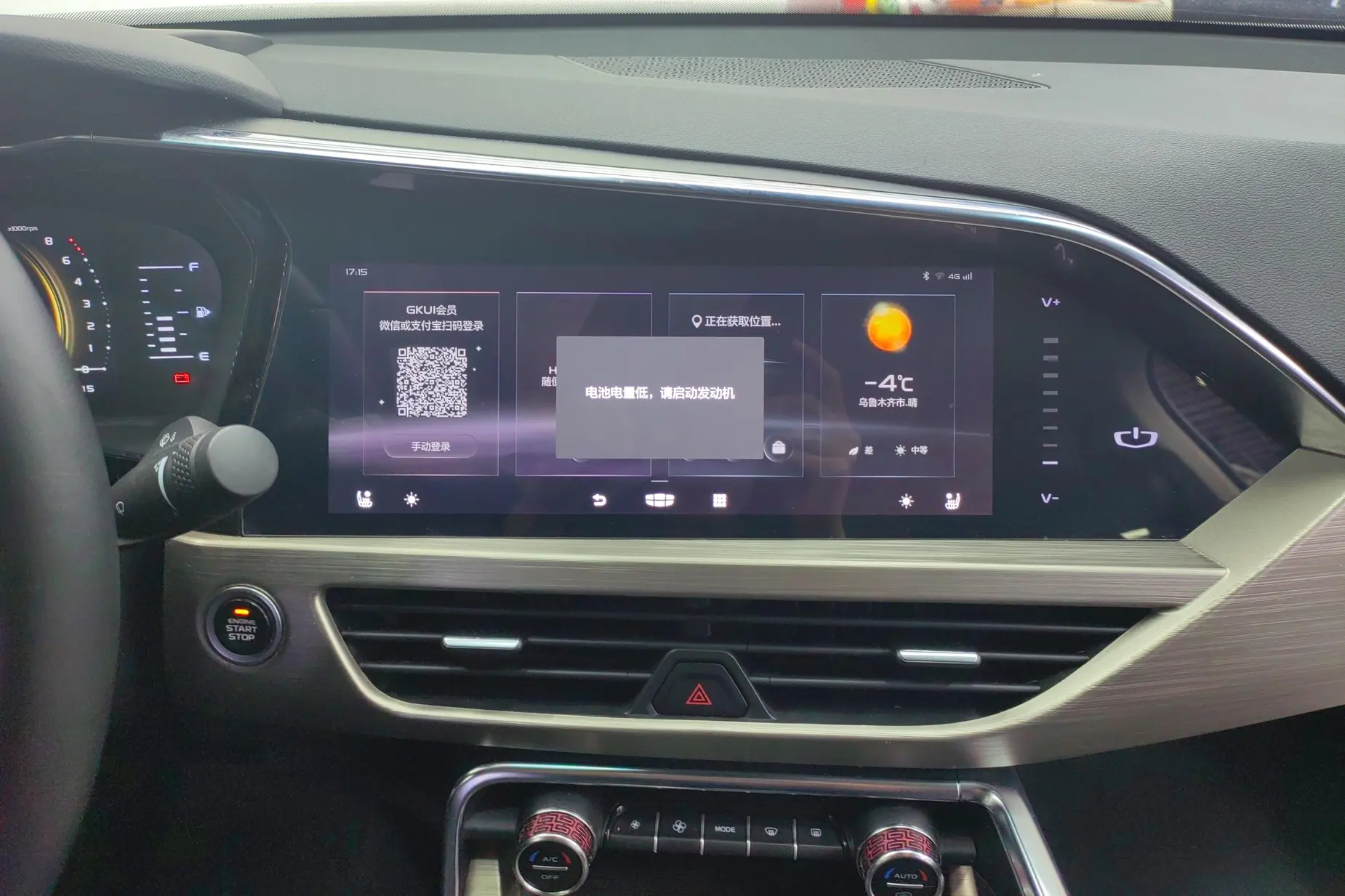 Geely Tugella 2019