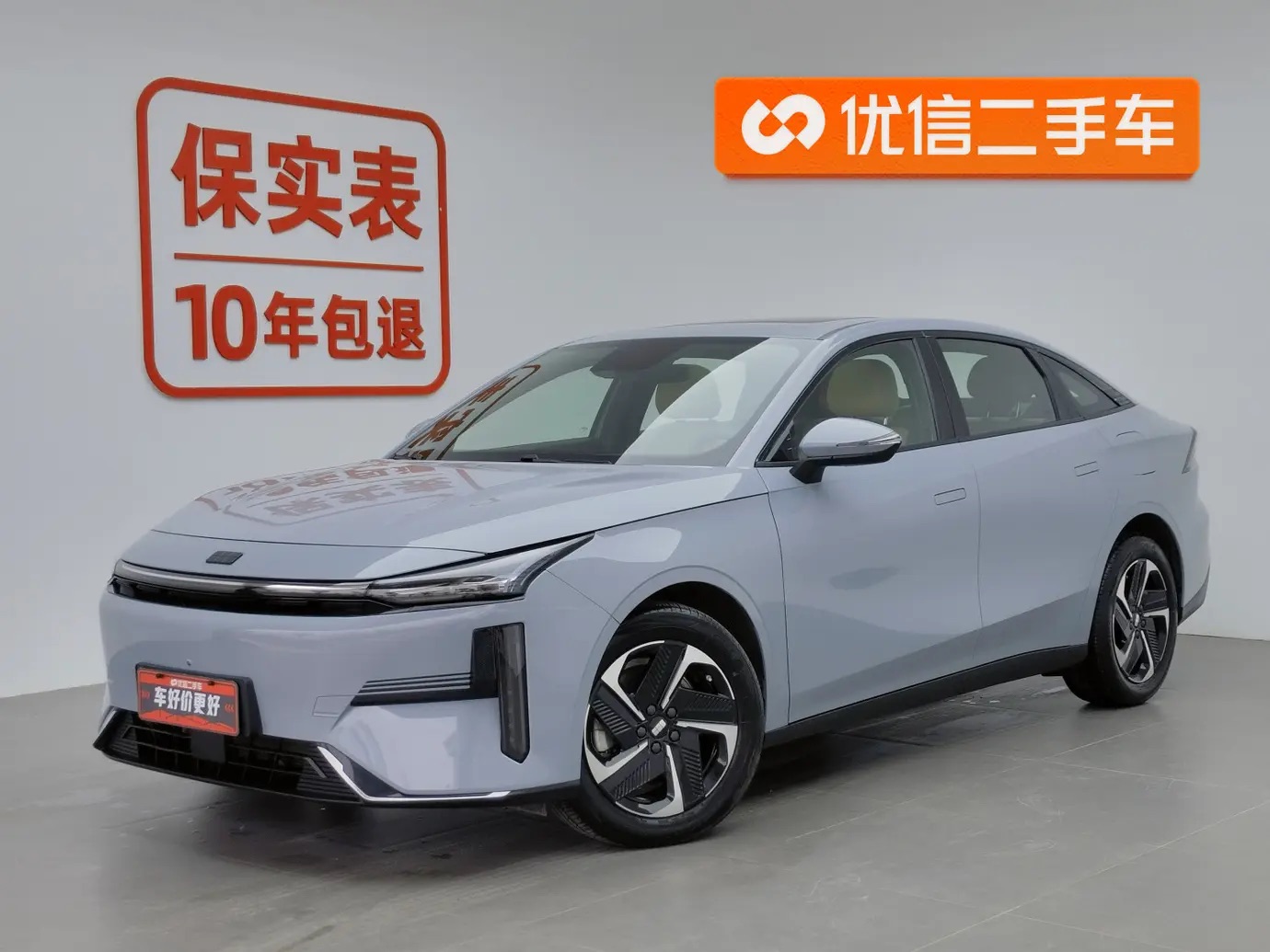 Geely L6 2023