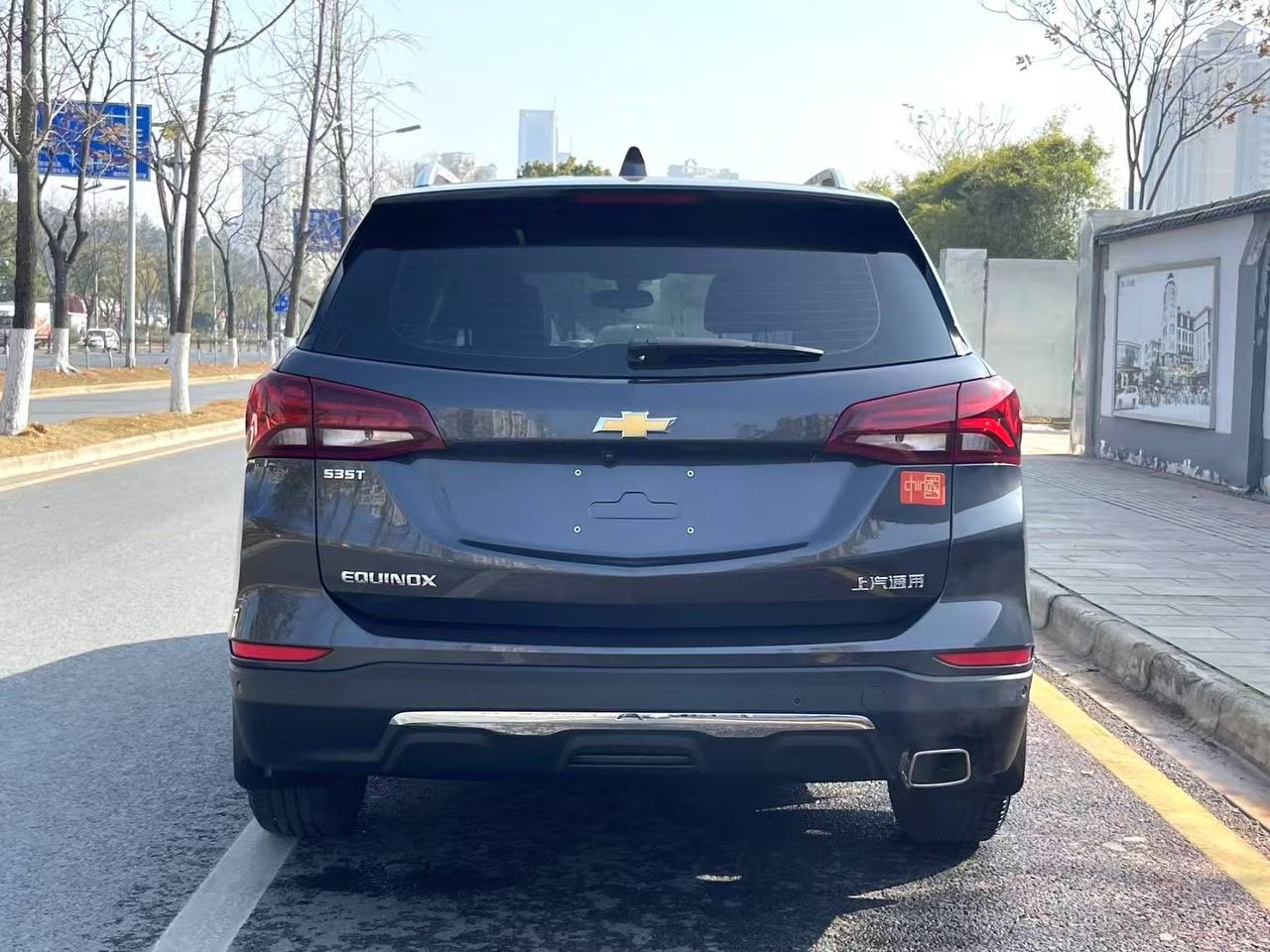 CHEVROLET EQUINOX 2021