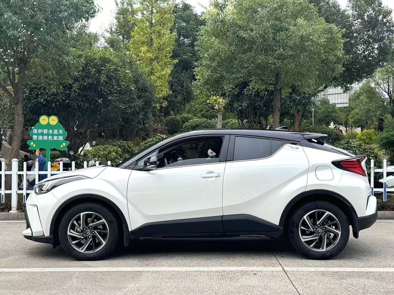 TOYOTA C-HR Deluxe Edition 2021